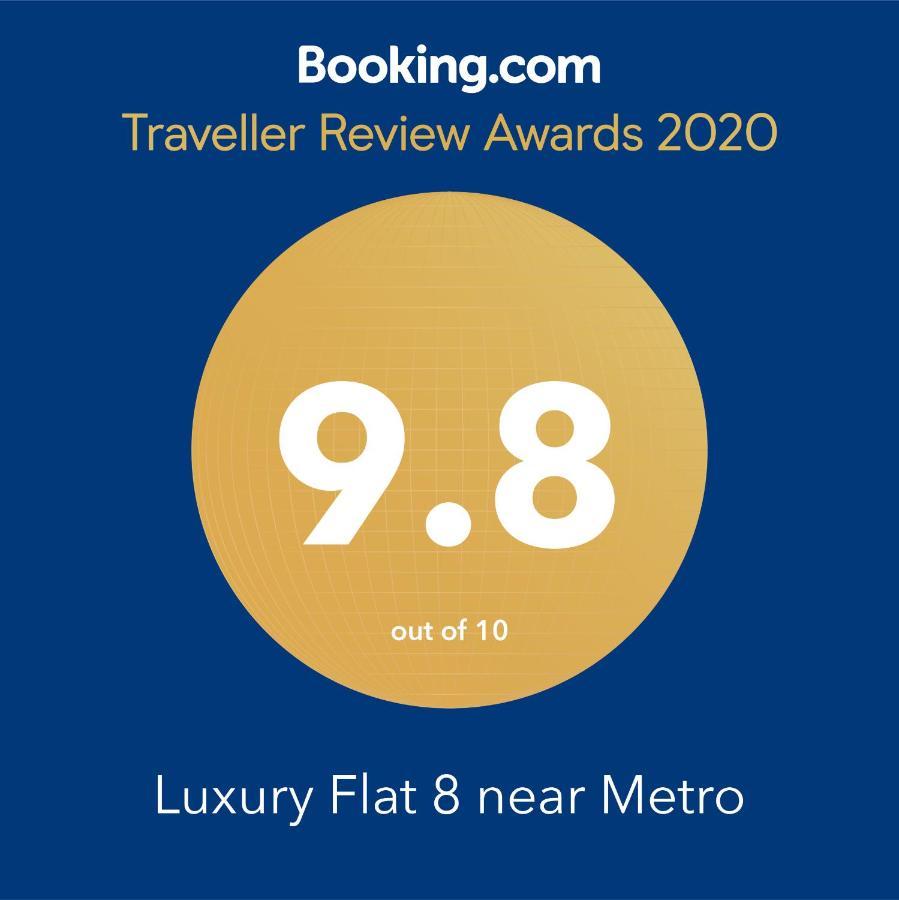 Luxury Flat 8 Near Metro Διαμέρισμα Βουκουρέστι Εξωτερικό φωτογραφία